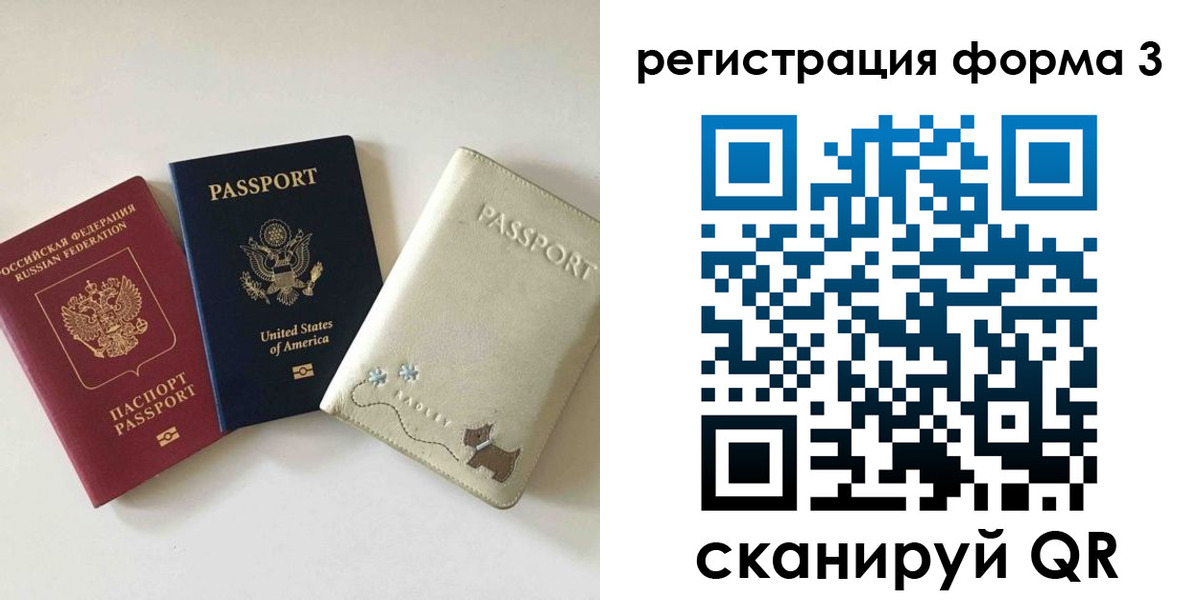 прописка поиск в Лагани